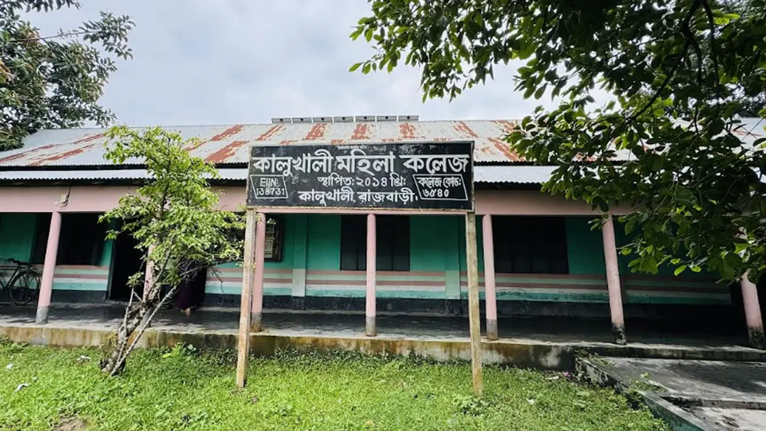 এইচএসসি পরীক্ষায় অসদুপায় অবলম্বন, রাজবাড়ীতে বহিষ্কার ৫